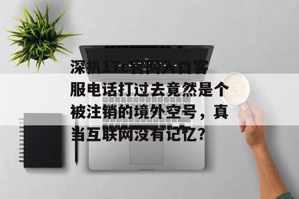 大赛情报局 第2页