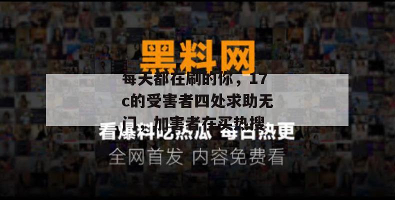 最新瓜田汇 第2页
